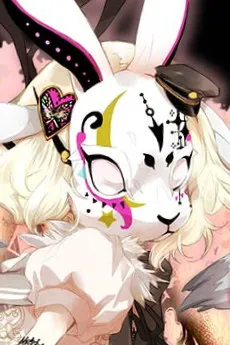 Usagi