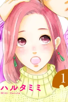 Riko Sonokawa