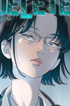 Aisu