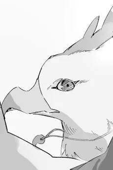 Arc