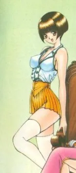 Emiru