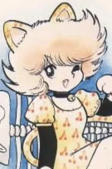 Shan Cat