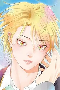 Tsukasa Aoyama