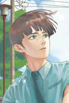 Qiudong Yu