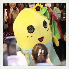 Funasshi