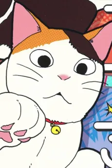 Tsubu-chan