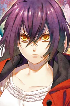 Hana Asagiri