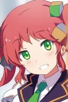 Narumi Kuma