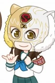 Starlight Kid