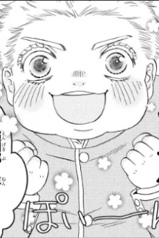 Pedro Tsukishima