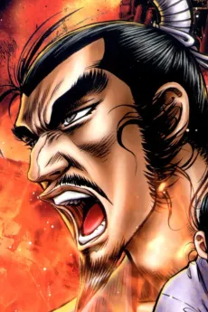 Nobunaga Oda