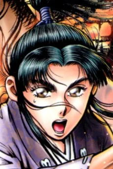 Ranmaru