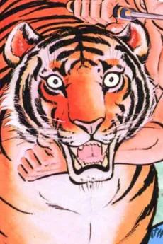 Wan