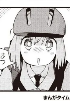 Ayumi Yaguruma