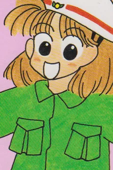 Kako-chan
