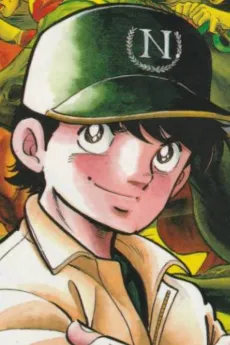 Itsuki Nakayama
