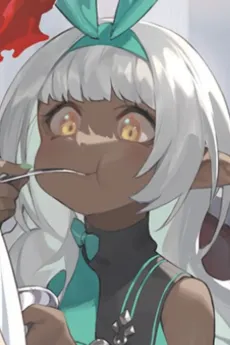 Din