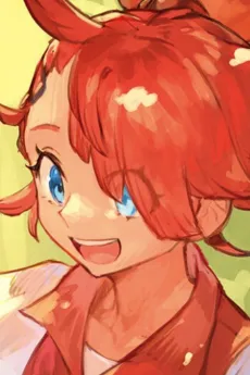 Aira
