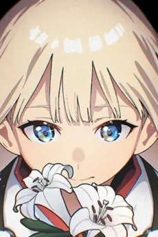 Shion