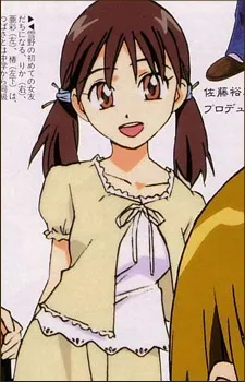 Rika Sena