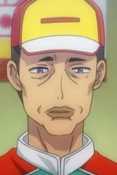 Shimada