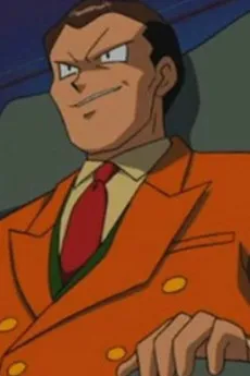 Sakaki