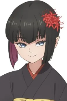 Kurohime