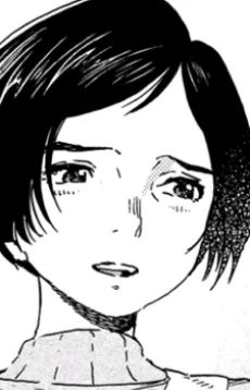 Izumi