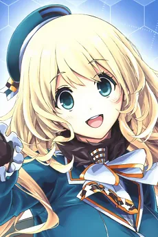 Atago