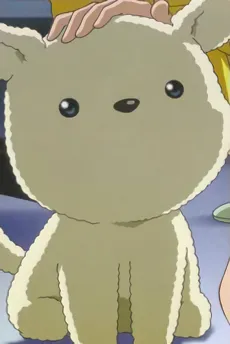 Potato