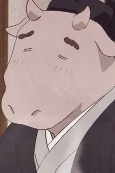 Ushikao no Chuukyuu Youkai