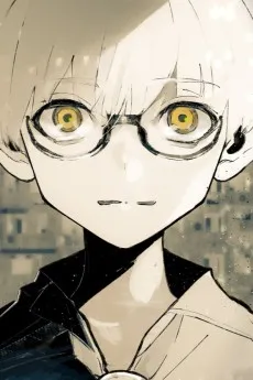 Azuma Higashi