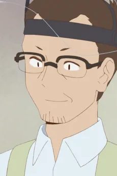 Kurei no Chichi