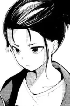Aiko