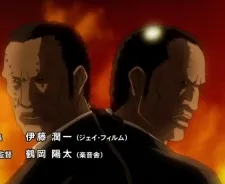 Nabuu Brothers