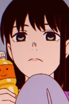 Rie