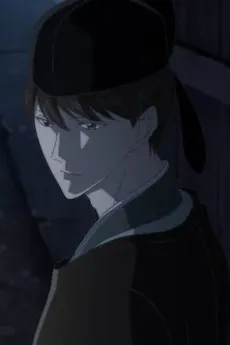 Eisei