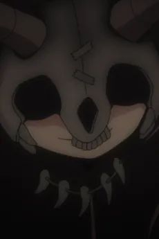Shiryoutsukai