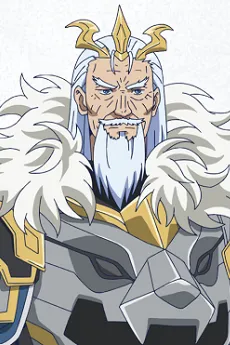 Koutei