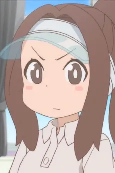 Minamine
