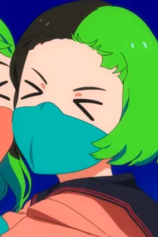 Mako