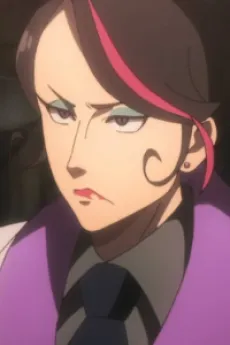 Don
