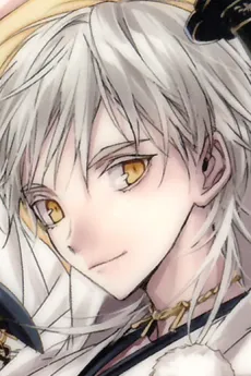 Tsurumaru Kuninaga
