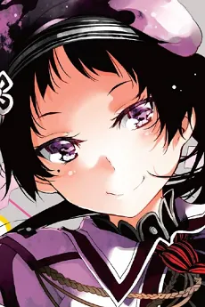 Itsuyo Saotome