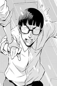 Seto
