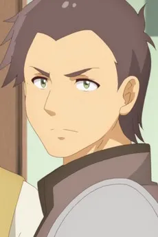 Gil