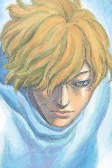 Serpico