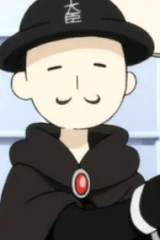 Daijin