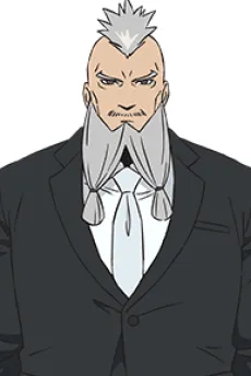 Kushige