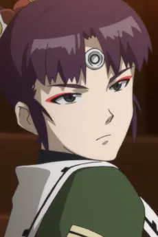 Ruu Sun